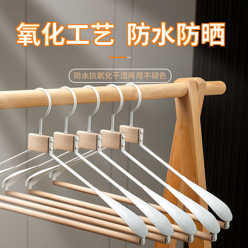 高档实木无痕西装加厚凉衣架