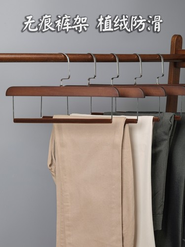 实木裤子架无痕防滑植绒木质裤衣架裤夹家用裤夹子挂裤裙夹木裤挂