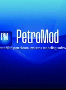 PetroMod2012+2016.2双版本盆地模拟软件+教学视频