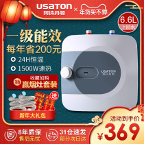 Ashtangton small kitchen treasure domestic kitchen electric water heater water storage fast hot instant type first level energy efficiency small kitchen top