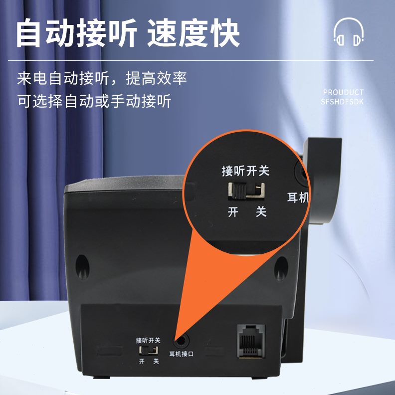 耳麦域电话机自动专用盒耳机座机接听话务专用9C9插领16W/客服带