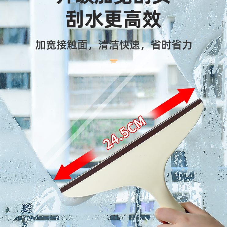 保洁生硅胶神器洗挂擦玻璃专用窗户搞卫具刮水器桌面洗手台清洁工