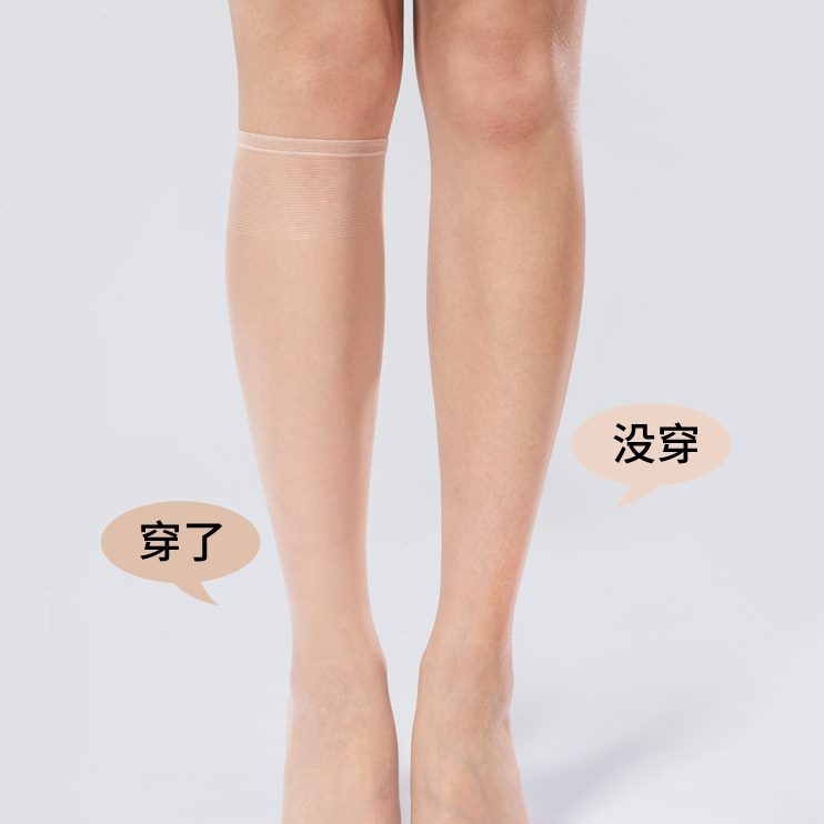 超薄全冰丝超薄隐形腿夏季高筒筒半截小中长短袜中筒丝袜女透明款