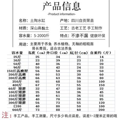 缸陶缸鱼水缸土陶釉粗陶旧土养鱼缸水缸缸老无缸民间无釉缸水老式