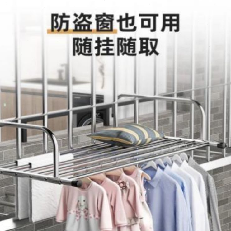 护栏晒一室外晾晾衣架阳台可伸缩晒折叠衣服挂架子拉晒被子固定