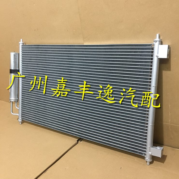 汽车1适用V20散热空调散热器-网0107于冷凝年N器
