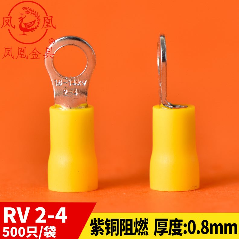 02RV头冷压接线端子8MMO端圆形冷压端子厚-凤凰只4型.预050绝缘