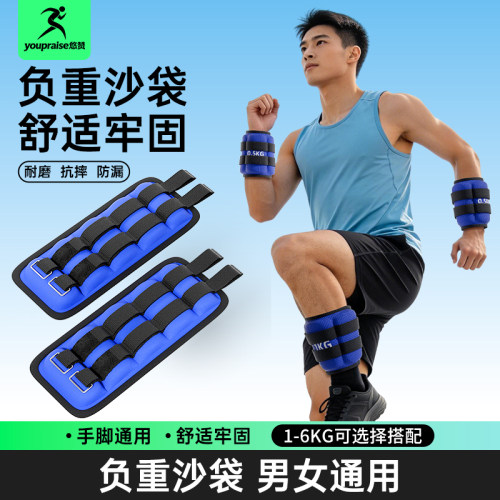 健身沙袋绑腿悠赞松紧可调节