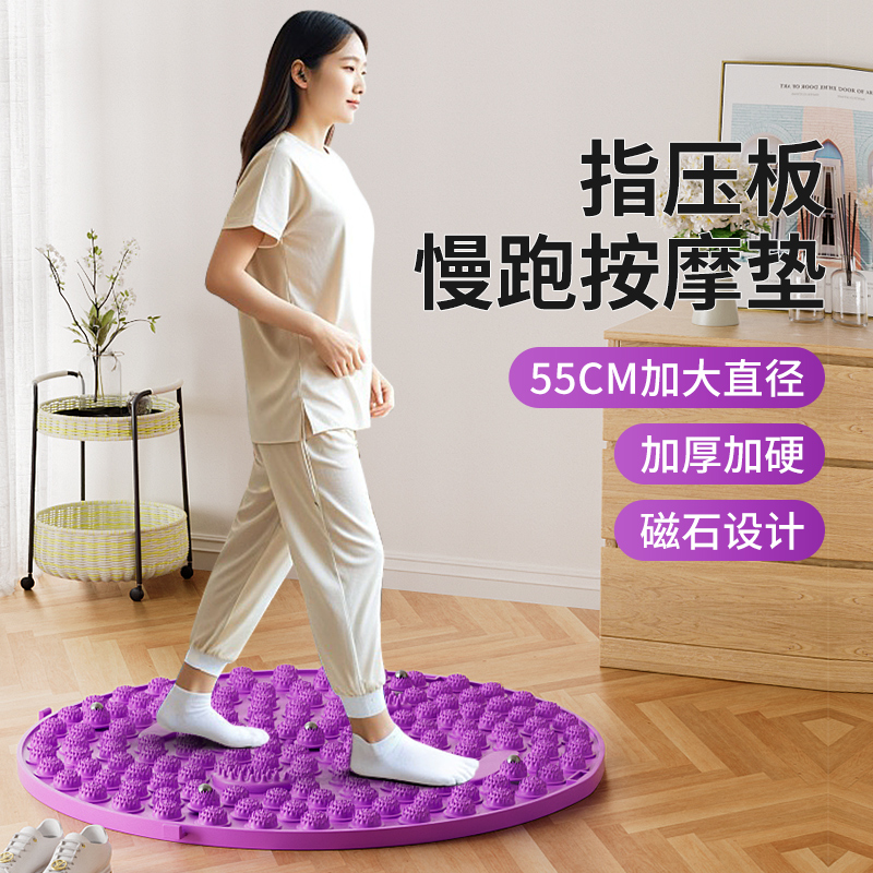 家用健身脚底按摩指压板