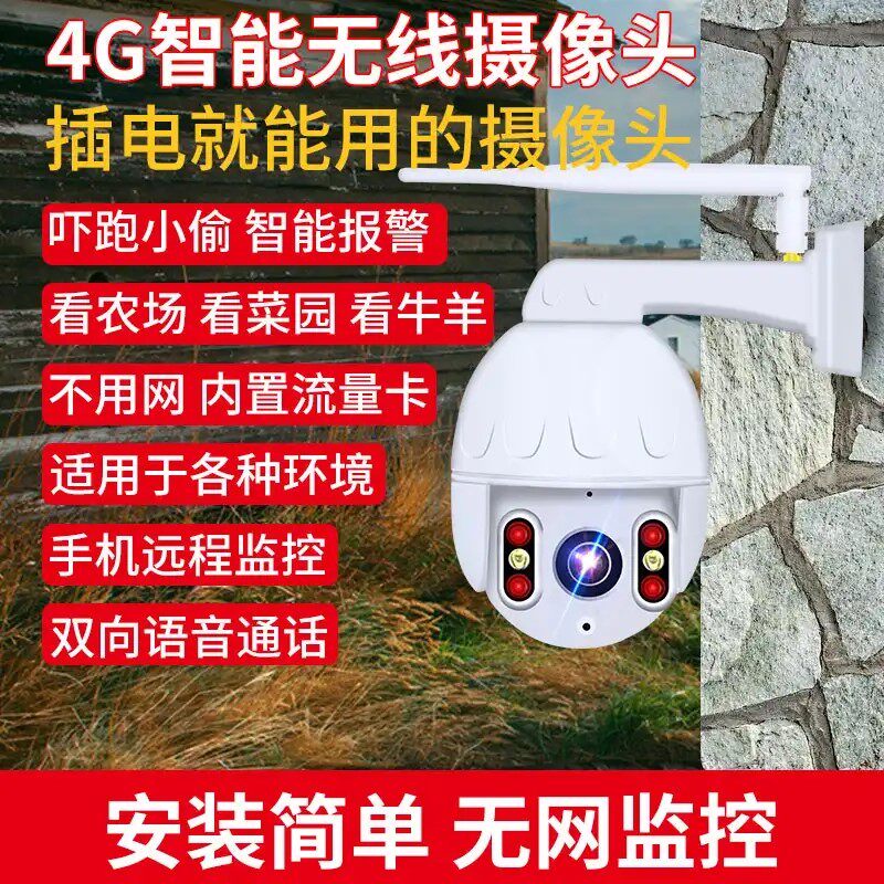赛纳斯眼店网络眼200万高清360&deg智能高清监控摄像头远程看家1在类目 3C数码配件, 数码周边, 读卡器中 - 来自Buy2taobao.com提供专业的淘宝代购服务