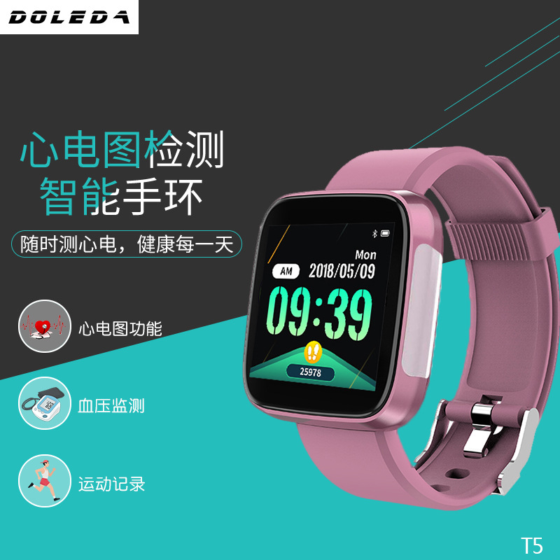 智能手环彩屏心率血压ECG+PPG心电图监测多功能运动计步男女生电子手表5适用于小米华为oppo苹果vivo安卓通用