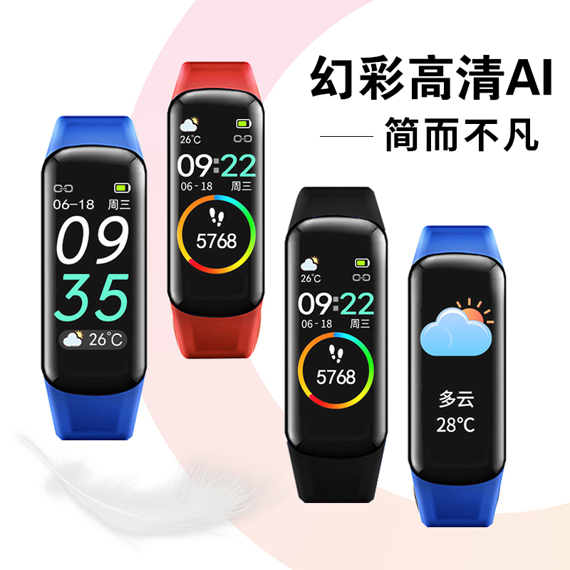 智能手表蓝牙测心率血压血氧防水彩屏多功能睡眠质量闹钟男女学生运动计步器防水手环华为vivo小米4iOS通用版