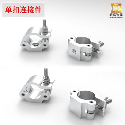 铝合金扣件万向十字卡扣铝合金桁架扣件单扣双扣圆管连接扣紧固件