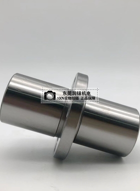 YTP中间带法兰直线轴承LMFC6 8 10 12 13 16 20 25 30 35 4050LUU