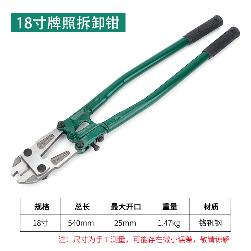 汽车上牌照拆卸工具拆车牌防盗螺丝帽钳卡扣钳专用工具拆车牌螺帽