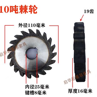 棘轮棘爪防倒转轮斜齿轮45#钢厚度11各种齿数棘轮单向齿轮防逆转