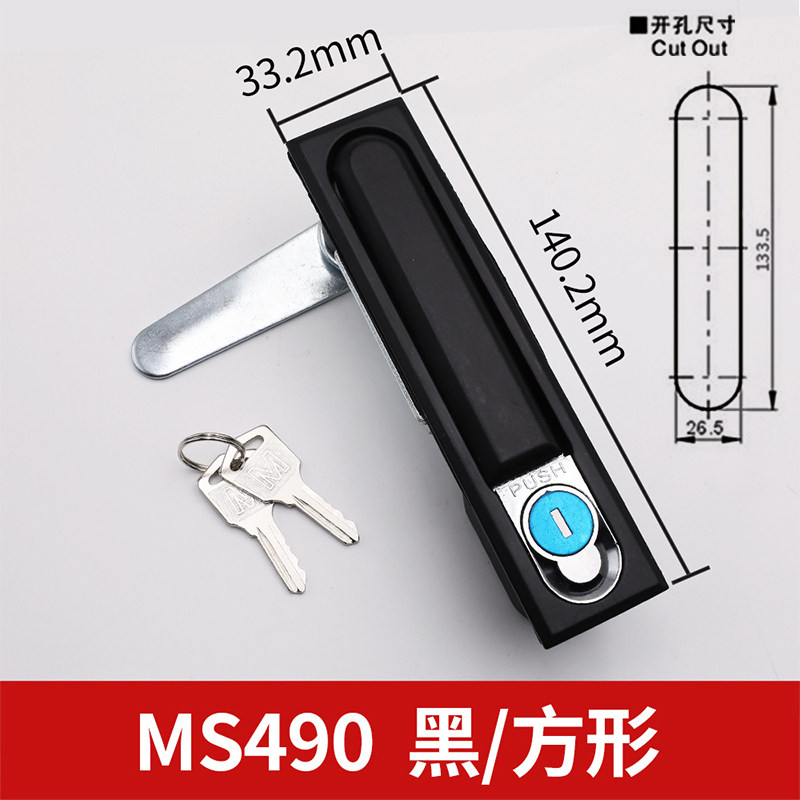 电柜锁MS818动力柜门锁MS490电表电器箱控制柜锁MS480机箱平面锁