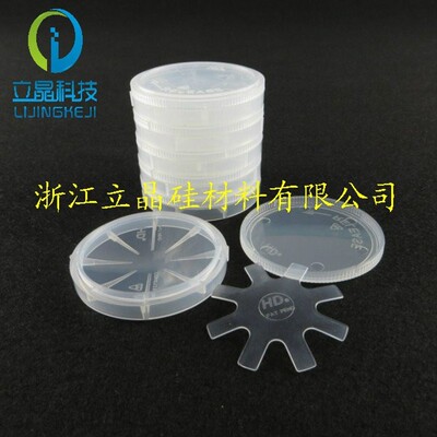 2寸硅片盒样品盒 芯片盒 运输盒包装盒单片盒晶片盒存放盒