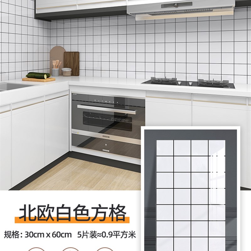 瓷砖贴纸自粘遮丑破损补洞墙面装饰防水3d立N体仿大理石铝塑板墙