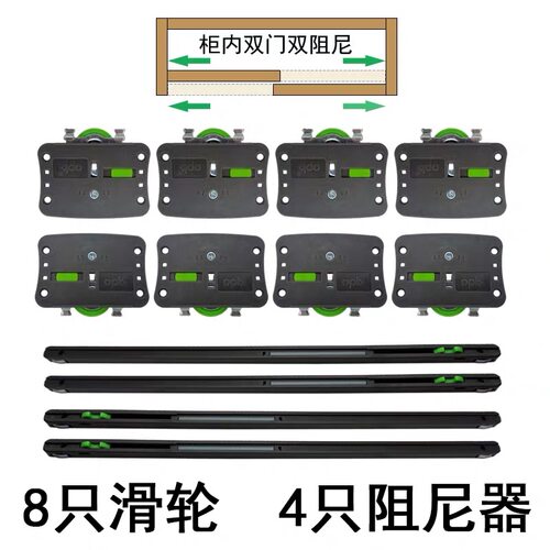 opk欧派克移门五金衣柜移门配件轨道推拉门移门轮木门 潜艇10号