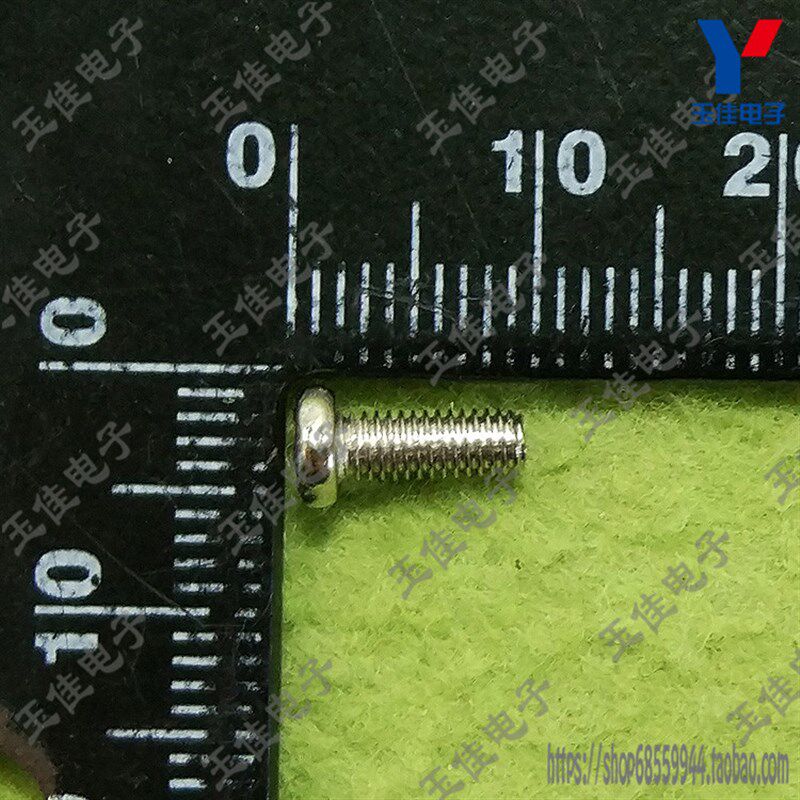 PM3*8 M3*8 螺丝 圆头(100只/包)