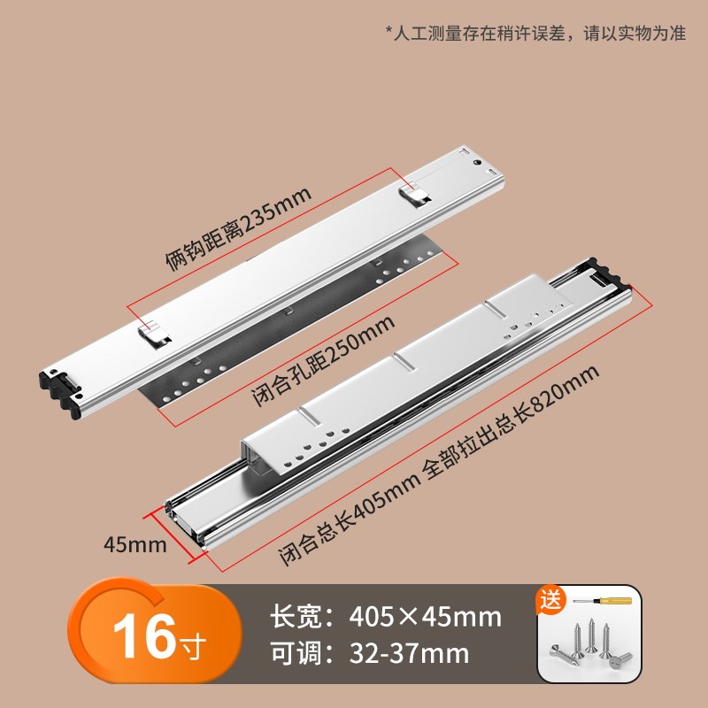 厨房拉篮轨道滑j轨侧装阻尼碗柜抽屉配件五金件抽屉式轨道拉篮滑