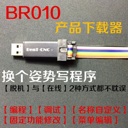 单双2轴步进伺服电机驱动控制器 可编程丝杆电磁阀气缸控制器套装