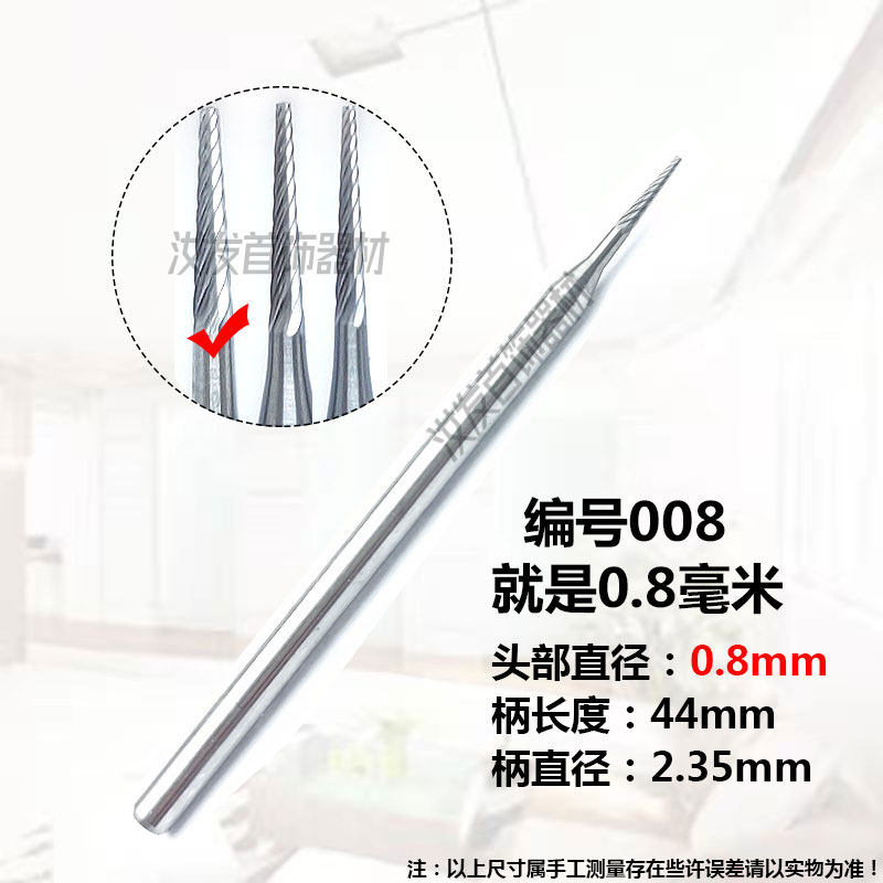 钨钢斜柱牙针2.35斜牙针首饰执模微雕修磨棒头精打金 0.6 0.7 0.8
