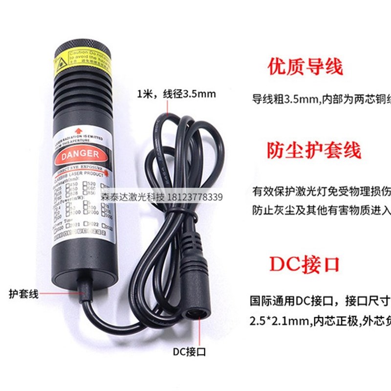 30mw高亮绿光一字线激光器定位灯  直线激光标线仪器多种支架可选