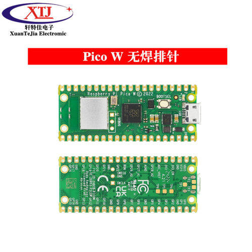 树莓派PICO W开发板 Raspberry Pi PICO H物联网Python/C编程主板