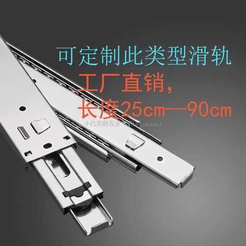 卡扣滑轨卡口抽屉滑轨金属工具箱柜挂插三节轨双面挂钩固定轨道