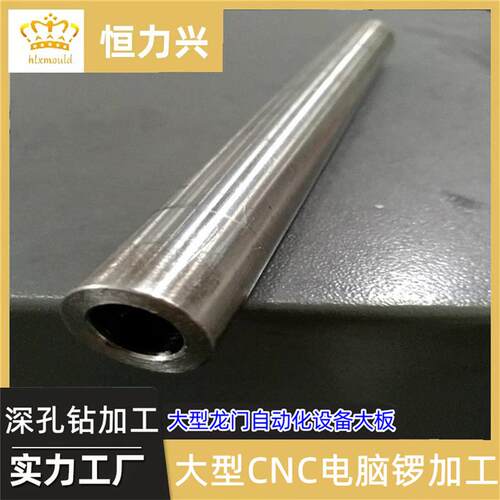 深孔加工 6061铝挤型材料深孔钻加工 厂家包工包料7075铝板铝合金