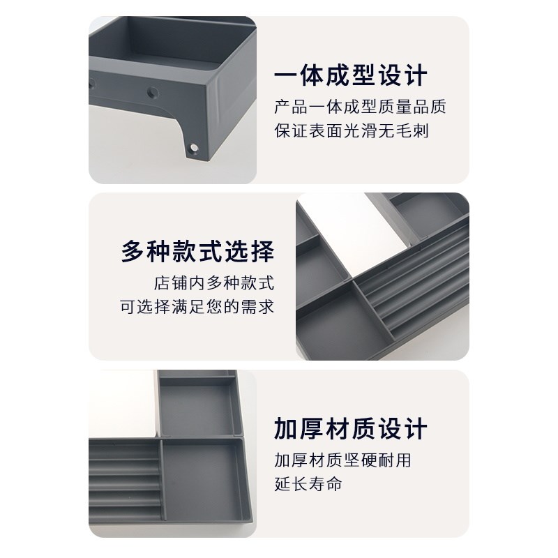 卫浴配件侧抽抽屉式U型收s纳盒 塑料加厚分格自由组合卫生间收纳