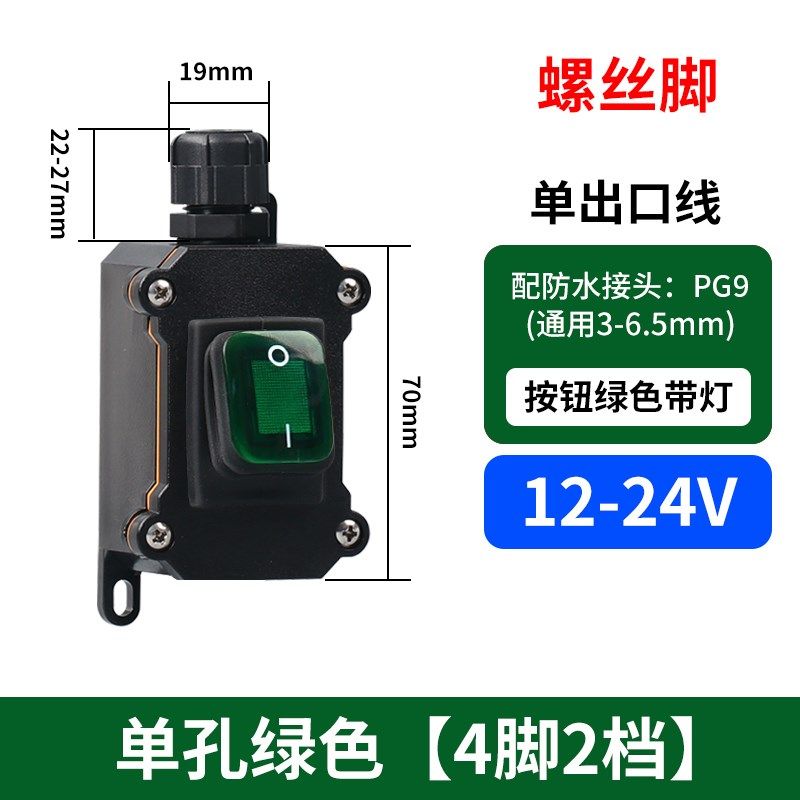 大功率防水船型开关盒24V户外防雨电源带灯按钮开关大电流220V,工业油品/胶粘/化学/实验室用品,实验室漏斗,淘宝优惠券,粉丝福利购,淘宝优惠卷