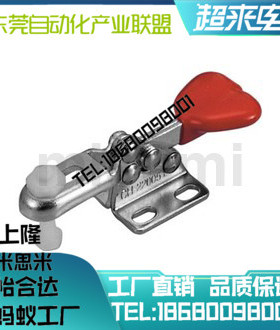 嘉刚嘉手好手快速夹具CH/GH/HS-22005/010/015/020/025/030035040