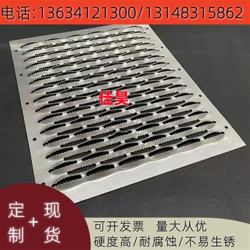 304不锈钢板冲孔网格板不锈钢网片洞洞板镀锌铁板带孔冲孔筛网片