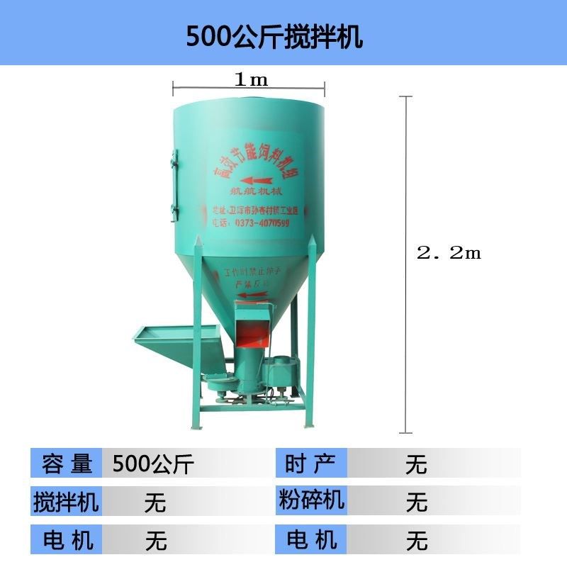 立式猪鸡饲料粉碎搅拌一体无尘自吸380v220v养殖设备打玉米粉