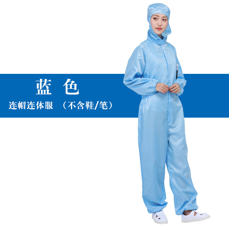 防静电连体服加口袋带帽带兜净化车间工作服喷漆服蓝色白色无尘服,童装/婴儿装/亲子装,儿童装饰手表,淘宝优惠券,粉丝福利购,淘宝优惠卷