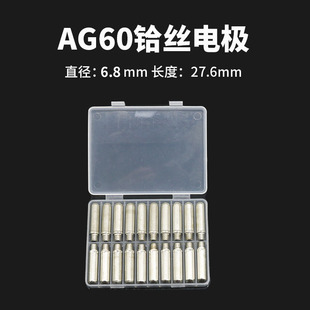 SG55铪丝电极喷嘴保护罩 60割嘴配件AG60 等离子切割机LGK CUT