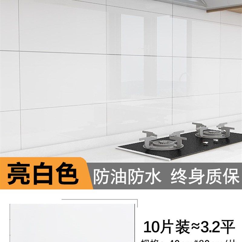 厨房防油贴纸贴壁纸自粘仿v瓷砖防水防潮耐高温铝塑板灶台遮丑翻
