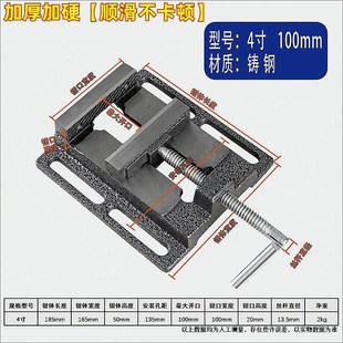精密美式平口钳小型台钳桌虎固定台虎钳台钻钻床夹具夹台家用工作
