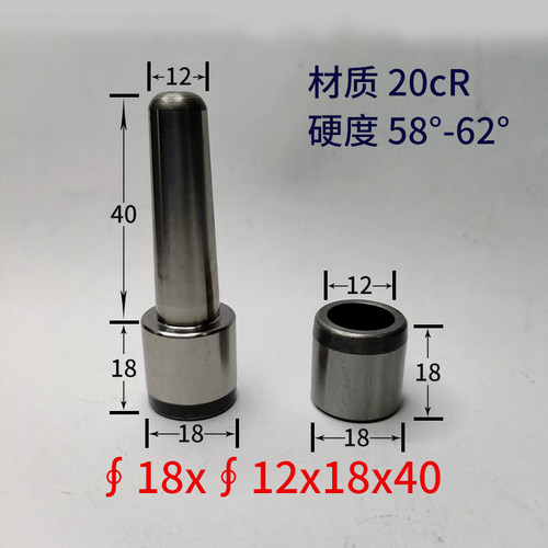 硅胶模具导柱导套定位柱橡胶模具定位销吹塑模精定位配件合页把手