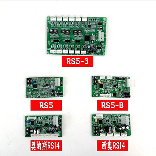 RS5/RS5-B/RS14/RS5-3板西子奥的斯杭州西奥电梯轿厢通讯板地址板