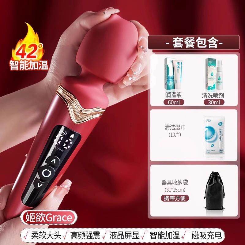 震动棒女生解压器高端新款高级减压神器电动仪器手持式按摩棒振动