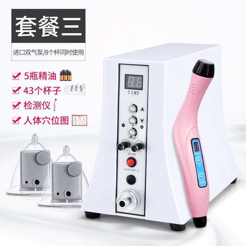 诺碧波庭美胸仪丰仪胸仪器负压内在养生仪器正品震动按摩养生仪器
