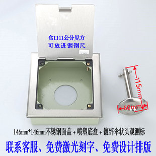 沉降观测点保护盒不锈钢预埋件测量钉基准点水准点位移监测点标志