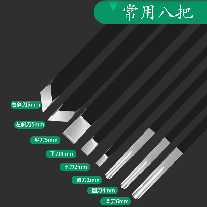 雕刻刀手工木刻刀微雕刀木雕工具竹雕核雕剪纸橡皮章木工雕刻工具,特色手工艺,其他特色工艺品,淘宝优惠券,粉丝福利购,淘宝优惠卷