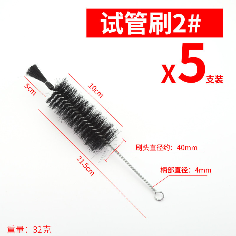 试管刷洗瓶刷量筒刷锥形瓶刷刻度吸管刷实验室烧杯刷猪鬃清洁毛刷