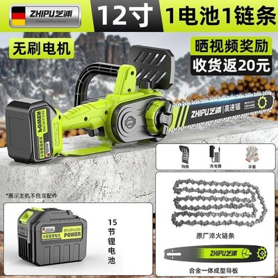德国柴浦可充电电锯无刷锂电锯大功率家用手持式电动电锯户外锯床