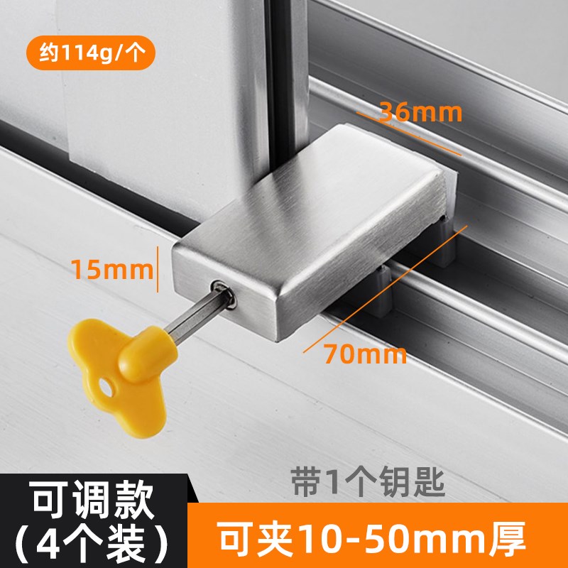窗户锁扣铝合金卡扣固定限位器纱窗门窗推拉儿童防U护神器安全卡